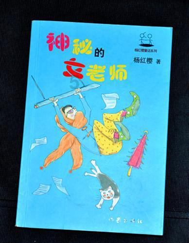 完善配套政策措施　建设绿色能源基地