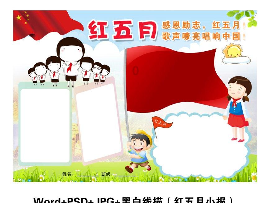体育名将相继为家乡代言，各地文旅部门拓展“揽客玩法”？